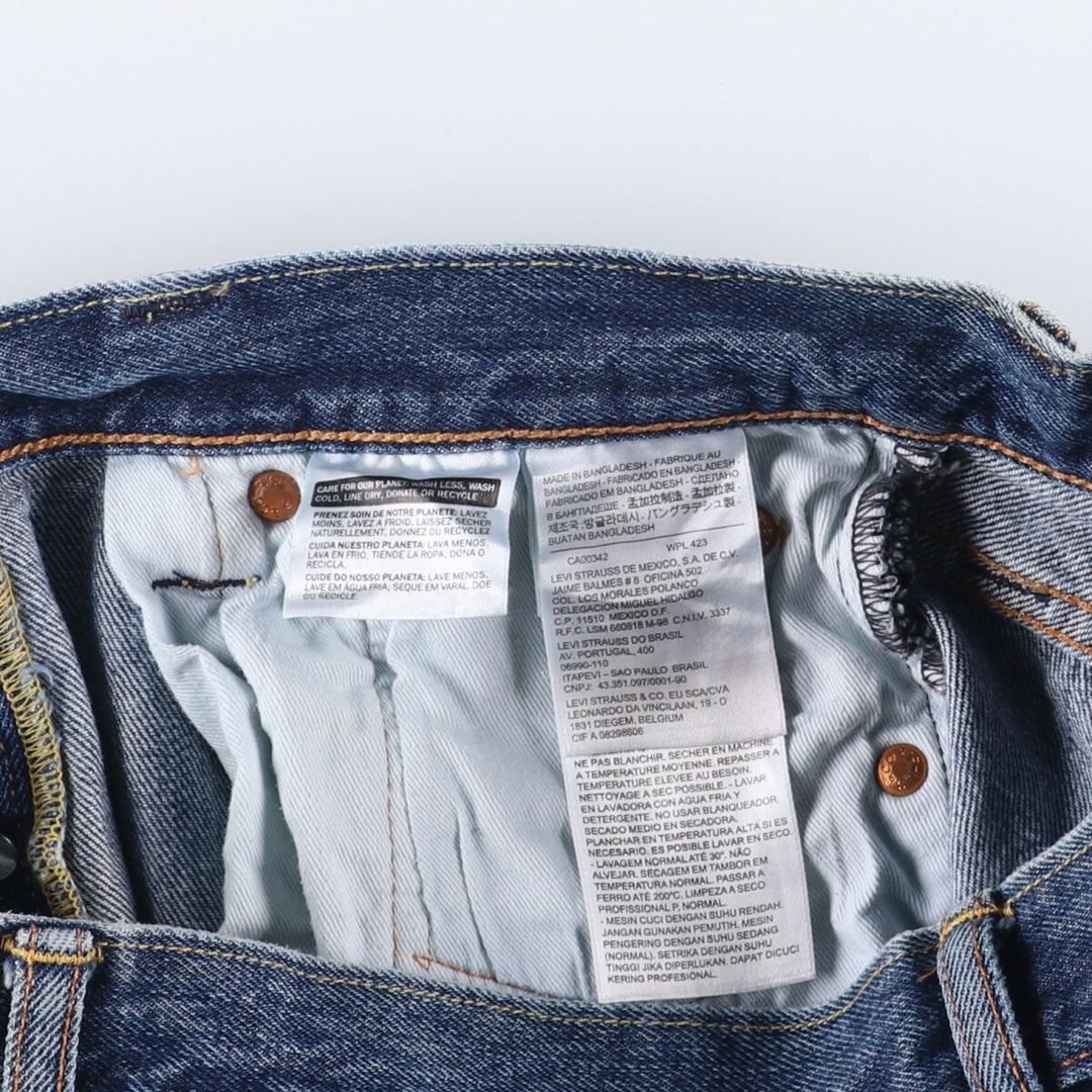 Levi's 501 straight denim pants for men, equivalent to w30 cotton blue type Vintage Second Hand