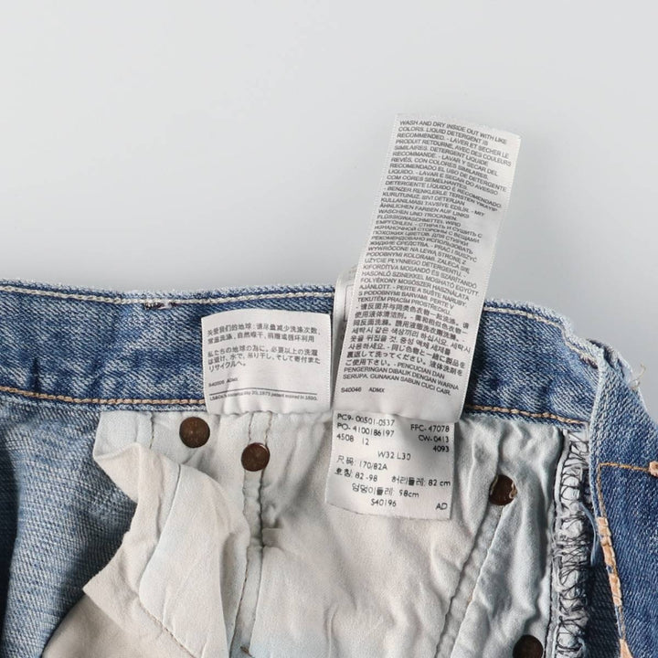 Levi's 501 straight denim pants for men, size W33 cotton blue type Vintage Second Hand