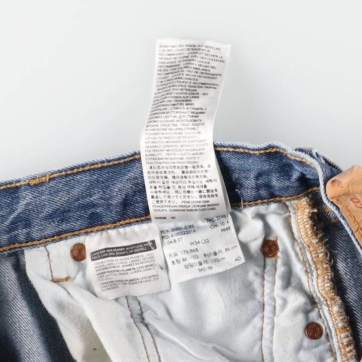 Levi's 501 straight denim pants for men, size W34 cotton Blue type light blue Vintage Second Hand