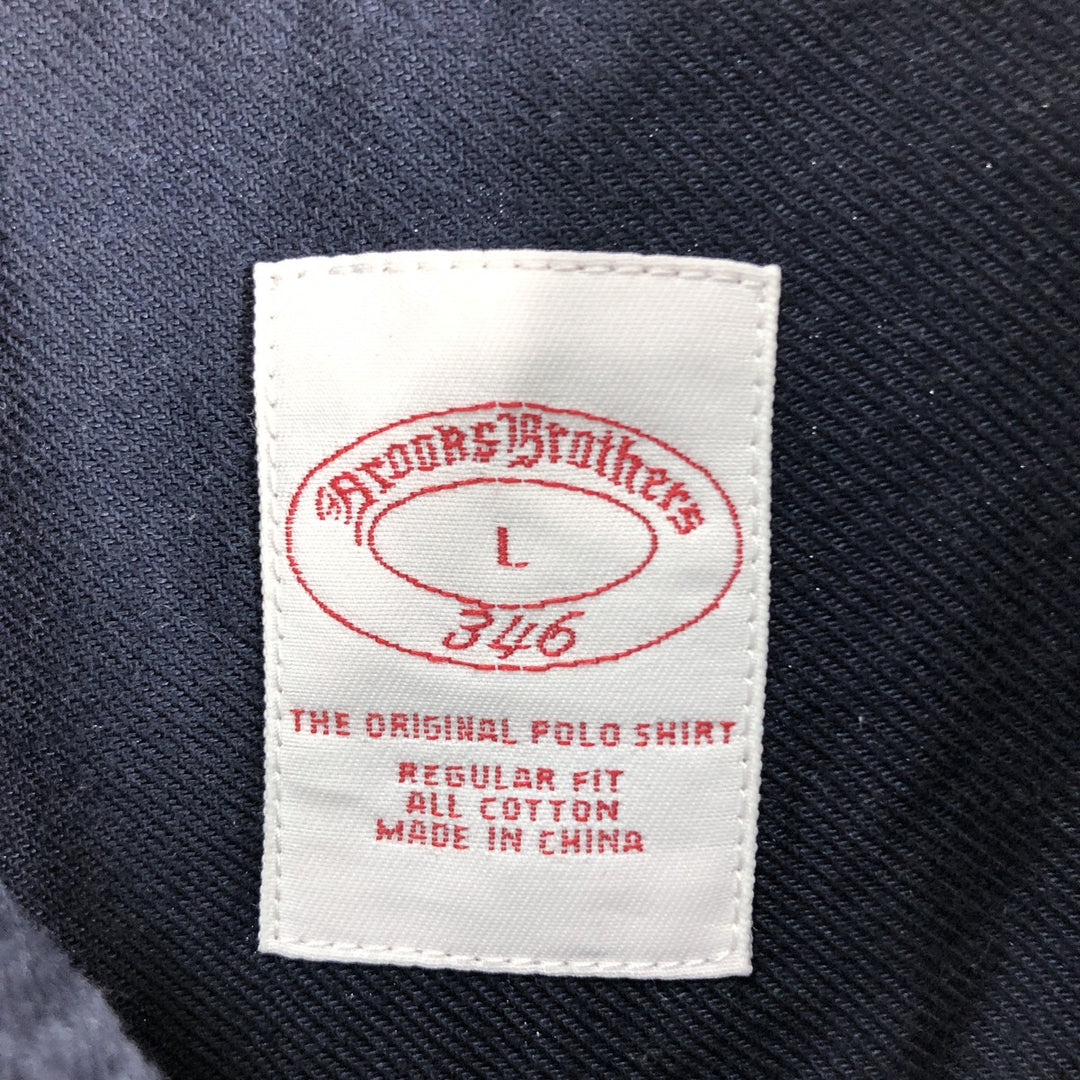 Brooks Brothers 346 long sleeve button-down shirt, men's size L cotton navy blue type Vintage Second Hand