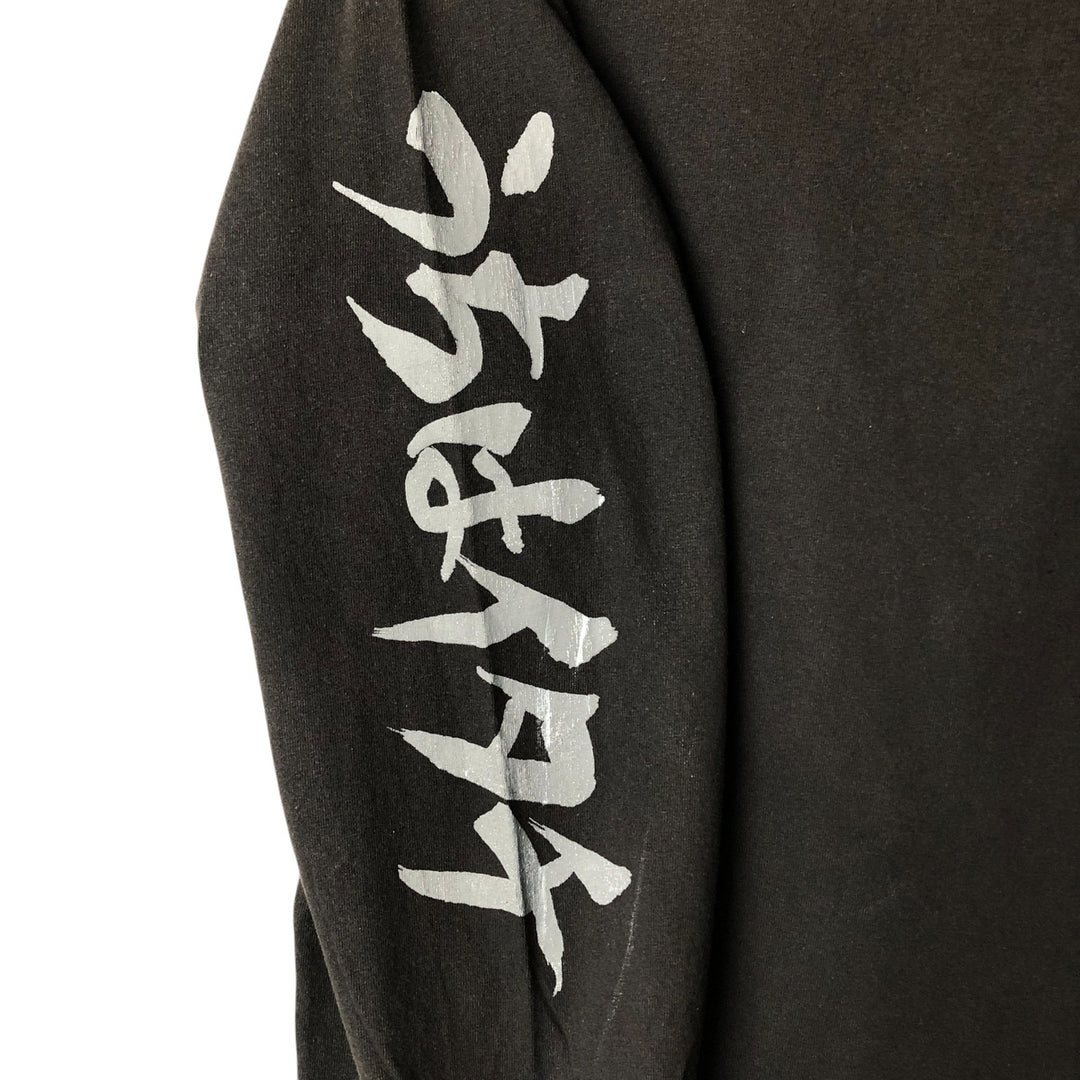 Primitive NARUTO Shippuden Uchiha Itachi Anime Long Sleeve T-Shirt, Men's Size Medium cotton black type Vintage Second Hand