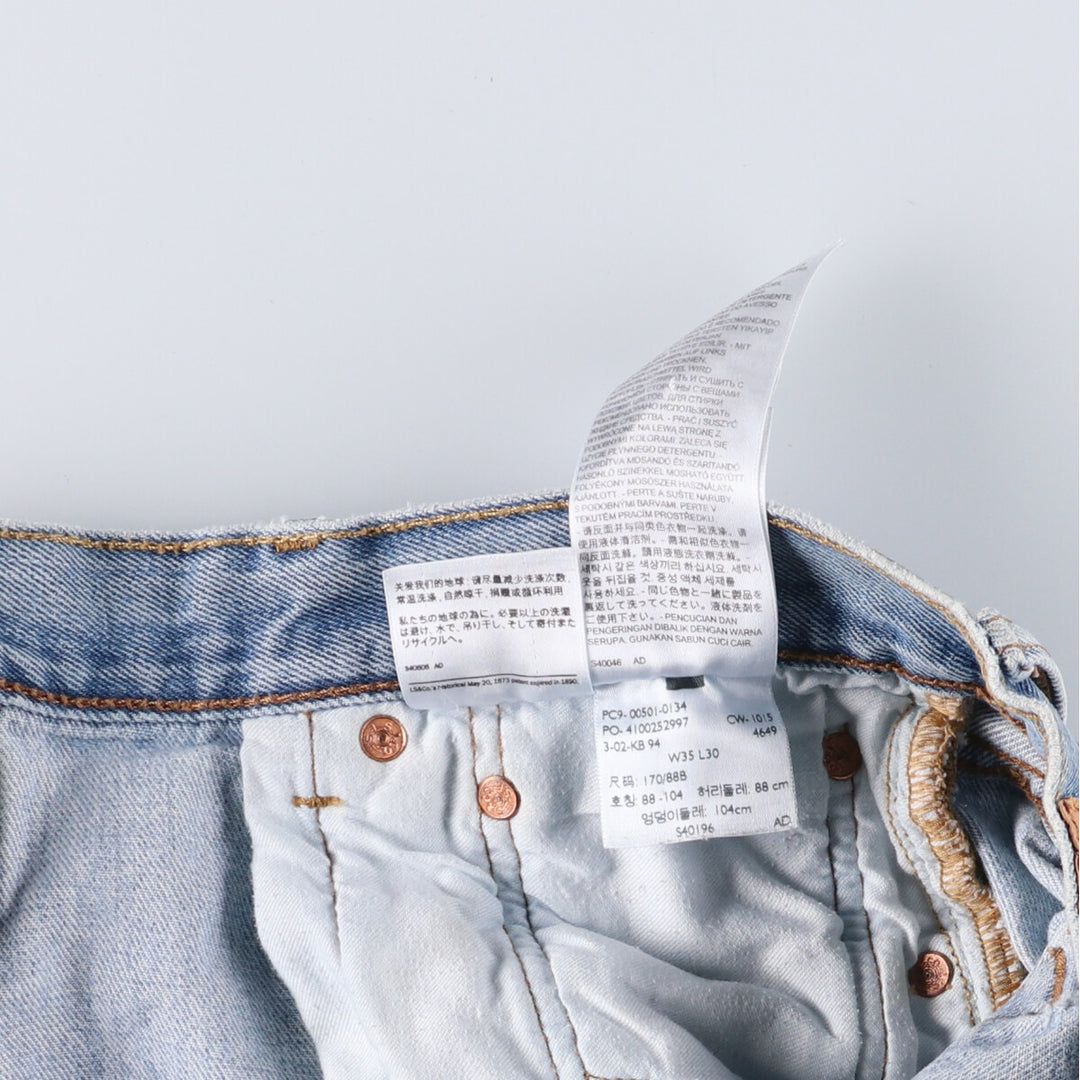 Levi's 501 straight denim pants for men, size W35 cotton blue type Vintage Second Hand