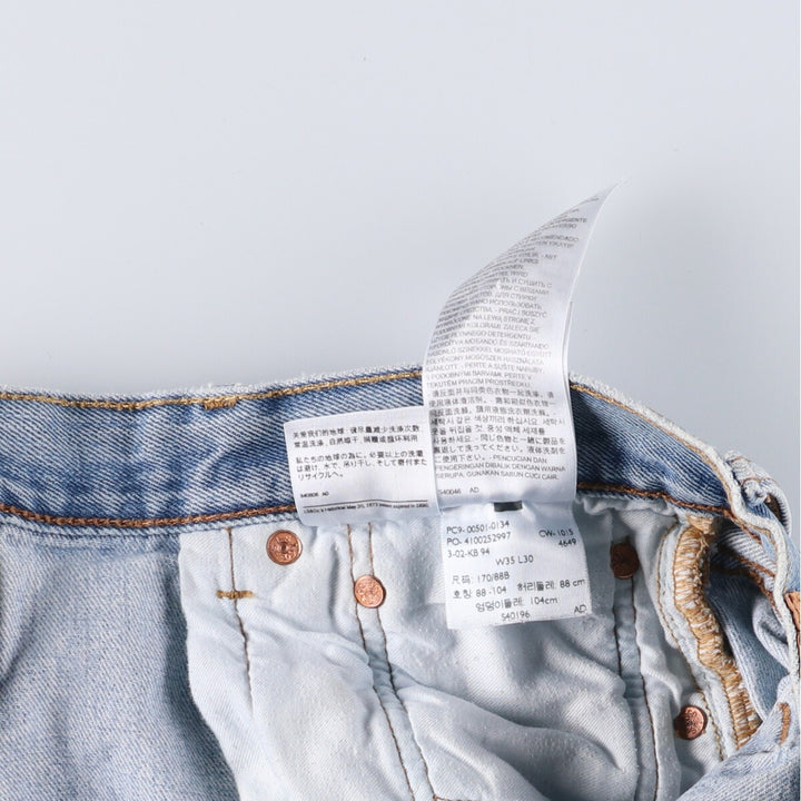 Levi's 501 straight denim pants for men, size W35 cotton blue type Vintage Second Hand