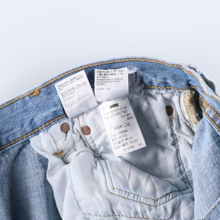 Levi's 501 straight denim pants for men, size W34 cotton blue type Vintage Second Hand