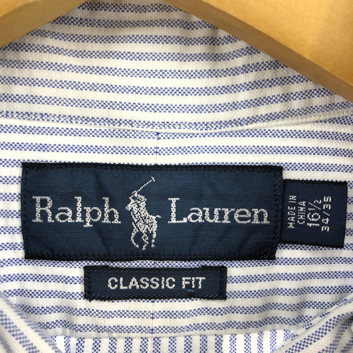 Ralph Lauren Classic Fit Long Sleeve Button Down Striped Shirt, Men's Size L cotton Blue type light blue Vintage Second Hand
