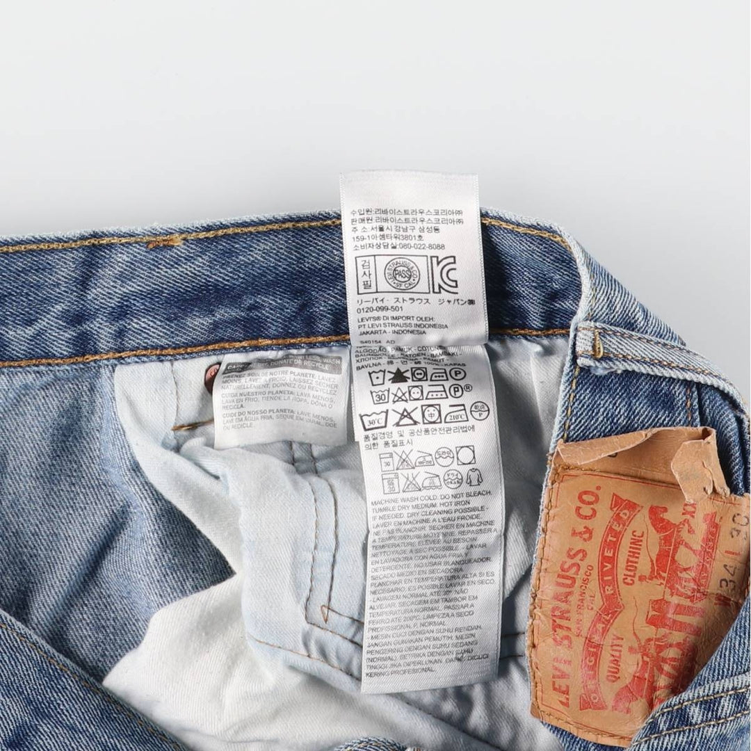 Levi's 501 straight denim pants for men, size W34 cotton blue type Vintage Second Hand