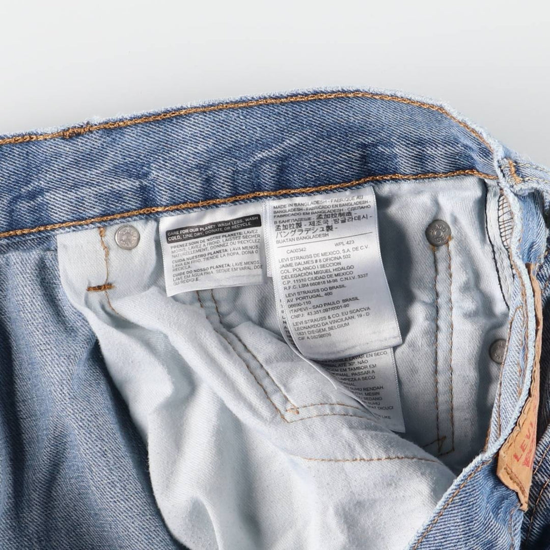 Levi's 550 tapered denim pants for men, size w37 cotton Blue type light blue Vintage Second Hand