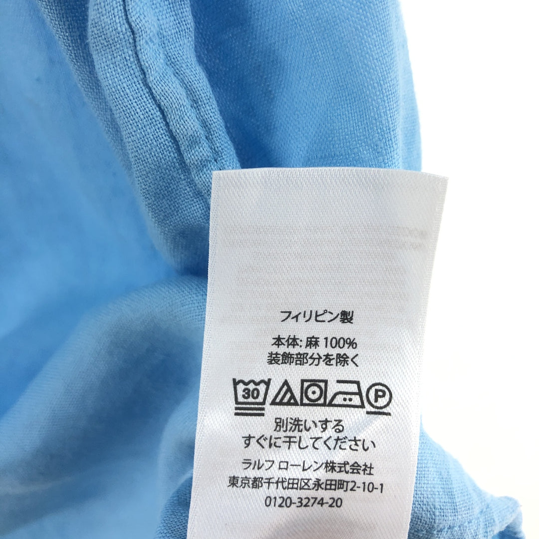 Ralph Lauren Custom Slim Fit Short Sleeve Linen Button Down Shirt Men's Size L linen Blue type light blue Vintage Second Hand