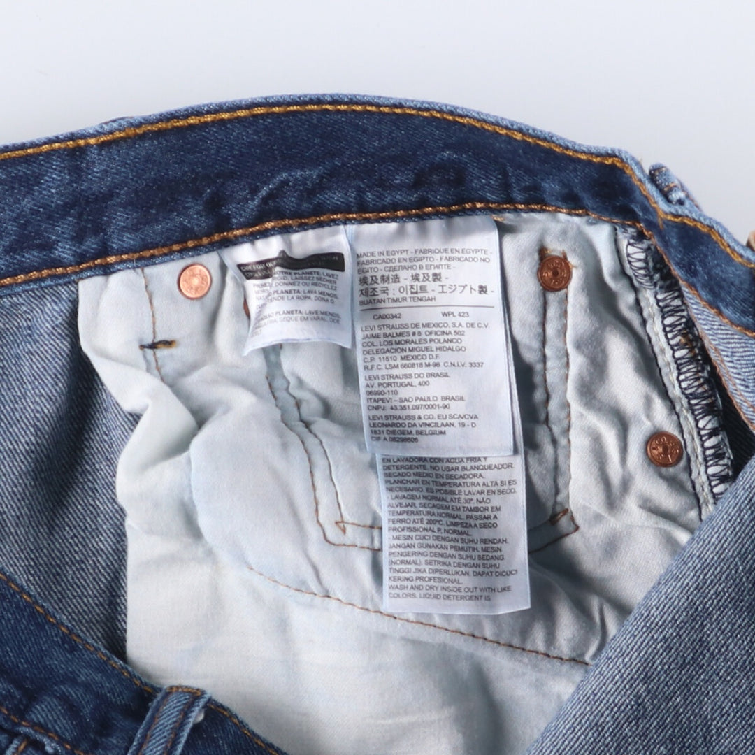 Dark navy blue Levi's 501 straight denim pants for men, equivalent to w36 cotton blue type Vintage Second Hand