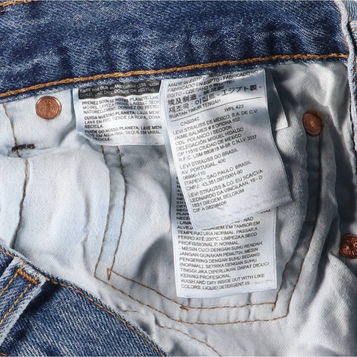 Levi's 501 straight denim pants for men, equivalent to w31 cotton blue type Vintage Second Hand