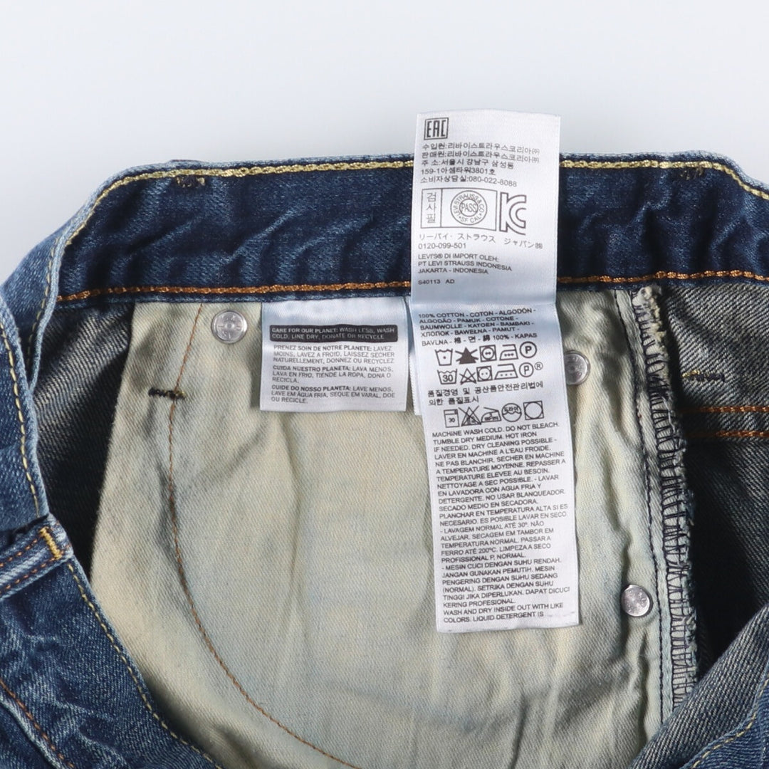 Levi's 569 denim shorts for men, size W31 cotton blue type Vintage Second Hand