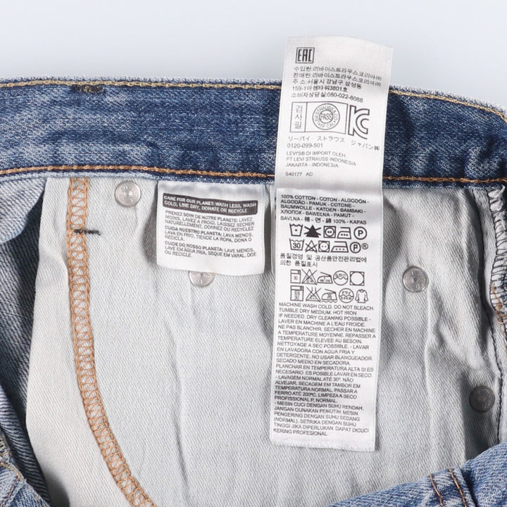 Levi's 550 denim shorts, short pants for men, size W34 cotton blue type Vintage Second Hand