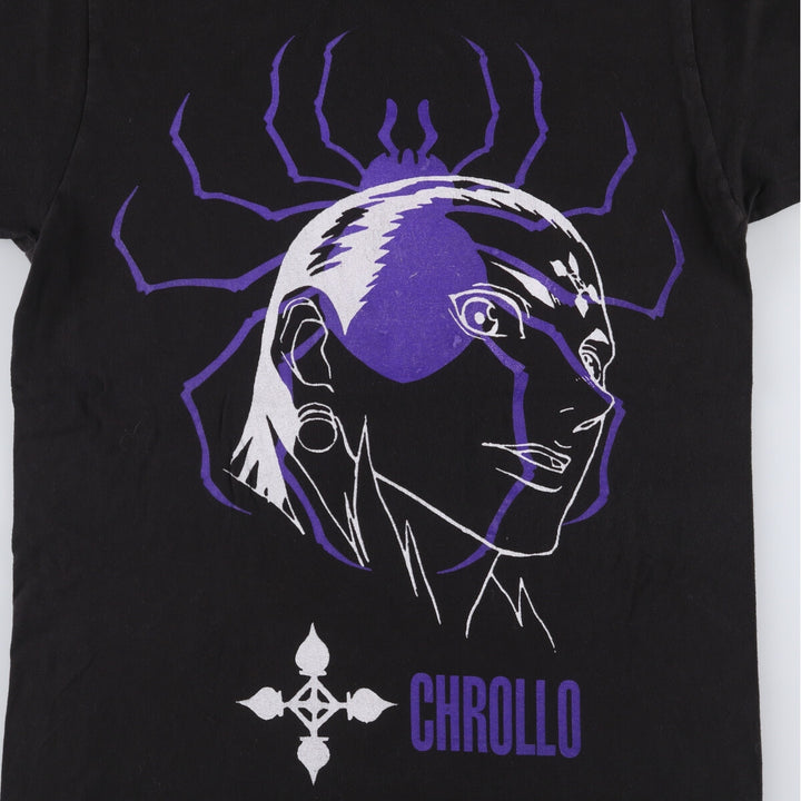 HUNTER HUNTER Hunter Hunter CHROLLO LUCILFER Chrollo Lucilful Anime Character Print T-shirt Men's M size cotton black type Vintage Second Hand
