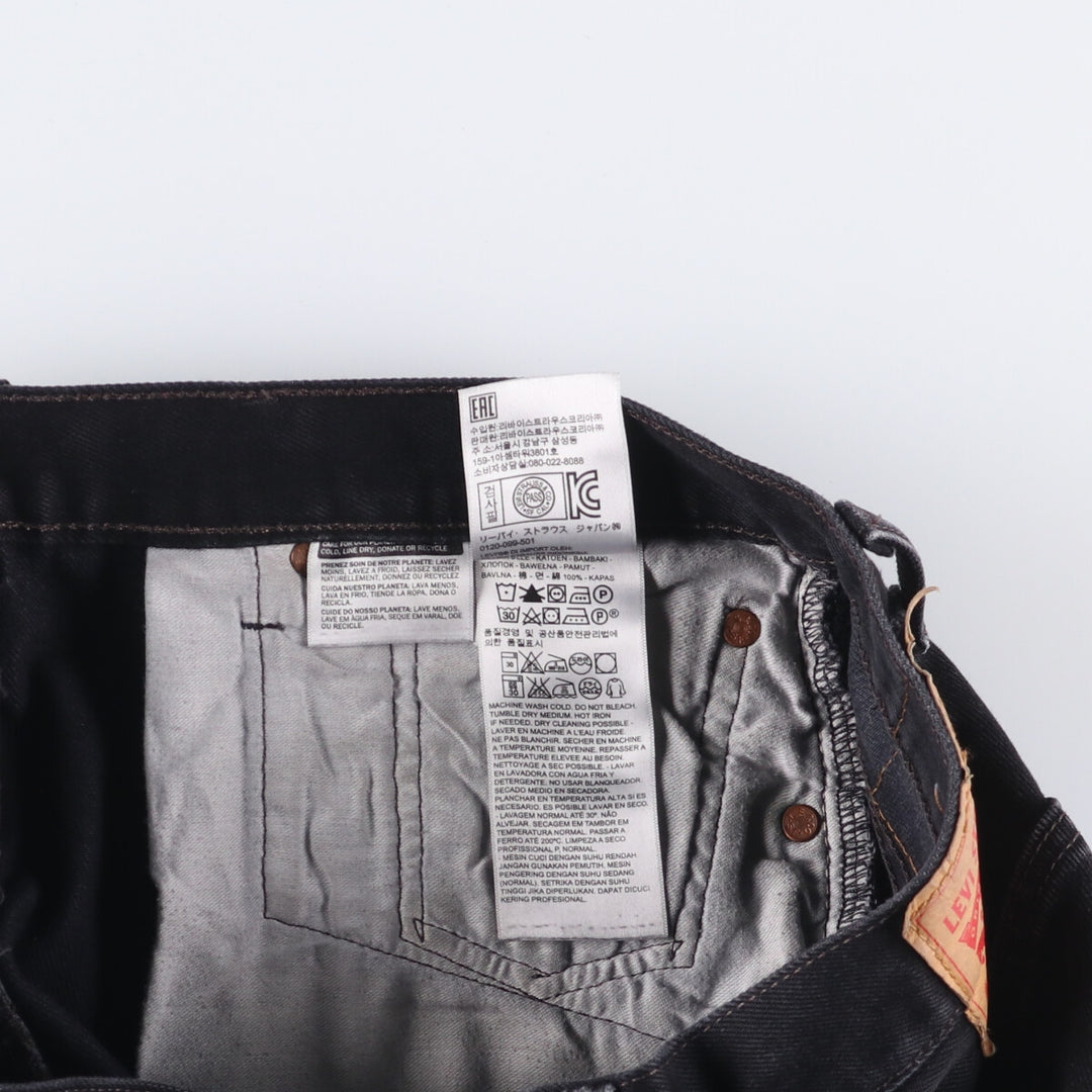 Levi's 501 Black Denim Straight Denim Pants for Men, W33 equivalent cotton black type Vintage Second Hand