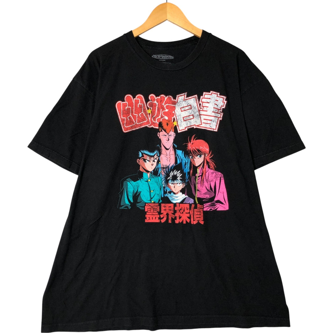 YUYUHAKUSHO Yu Yu Hakusho Anime Character Print T-Shirt Men's XXL cotton black type Vintage Second Hand
