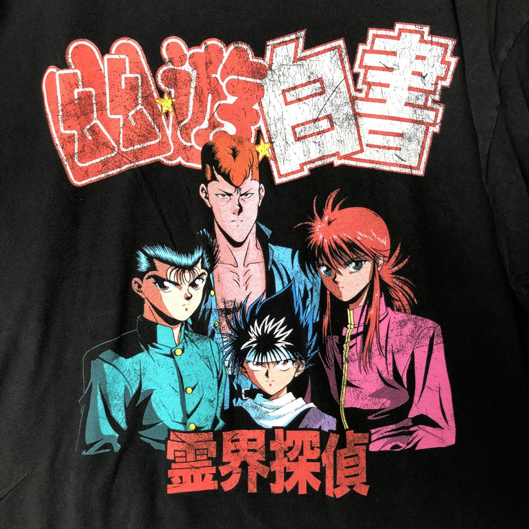 YUYUHAKUSHO Yu Yu Hakusho Anime Character Print T-Shirt Men's XXL cotton black type Vintage Second Hand