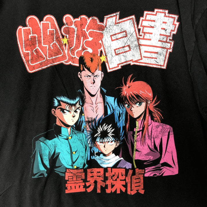 YUYUHAKUSHO Yu Yu Hakusho Anime Character Print T-Shirt Men's XXL cotton black type Vintage Second Hand
