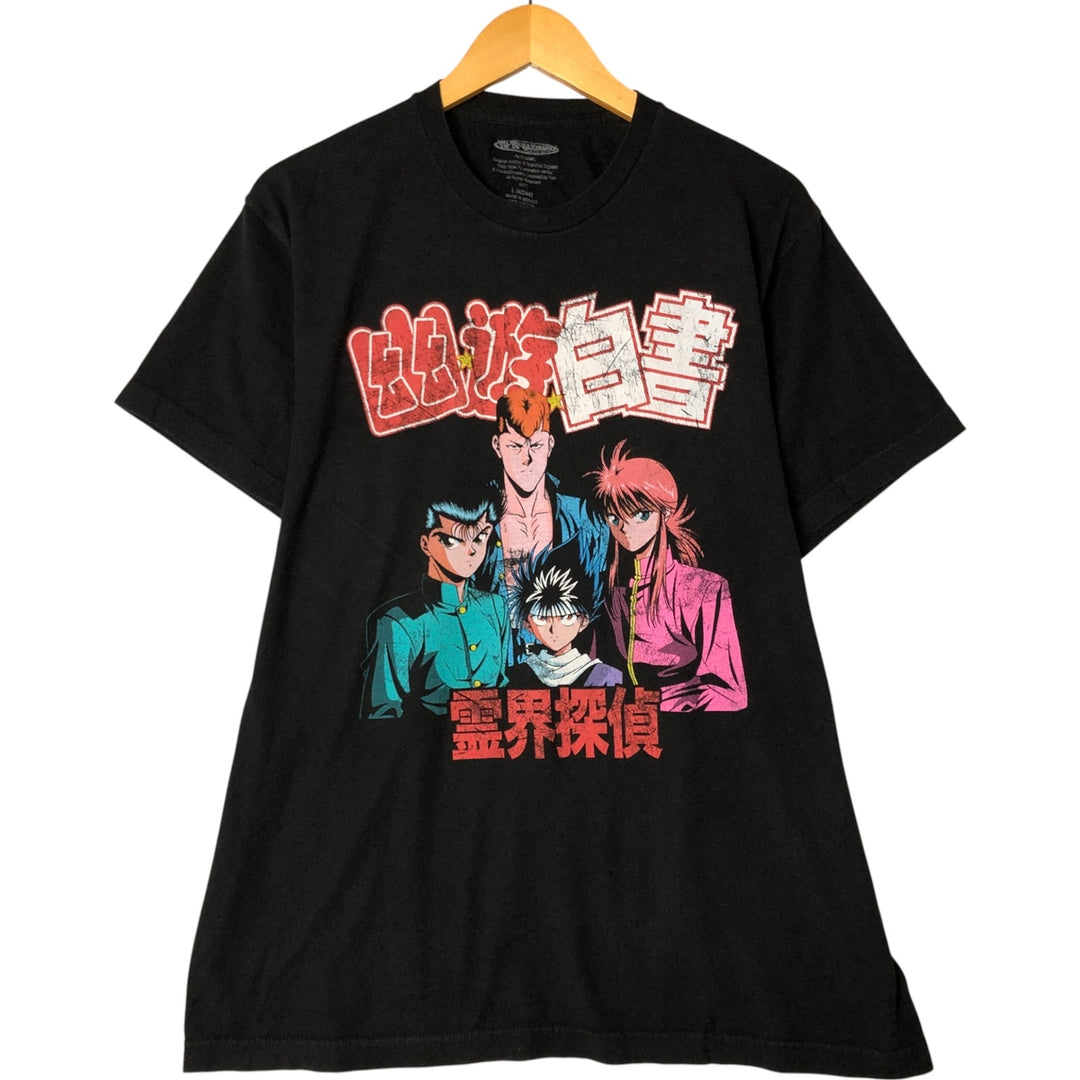 YUYUHAKUSHO Yu Yu Hakusho Anime Character Print T-Shirt Men's L size cotton black type Vintage Second Hand