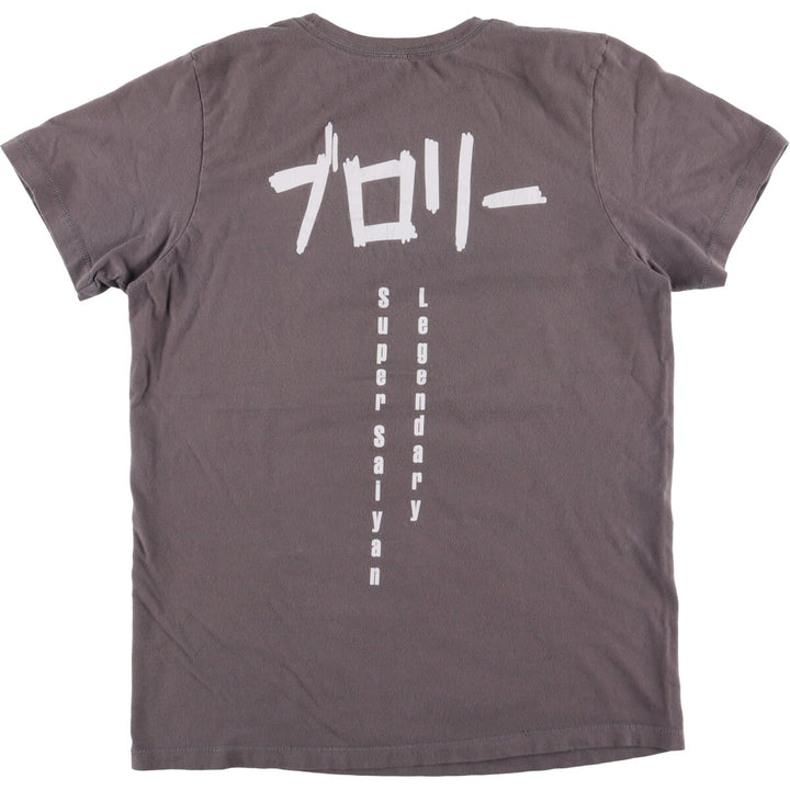 DRAGONBALL Super Broly Anime Character Print T-Shirt Men's M size cotton Charcoal Vintage Second Hand