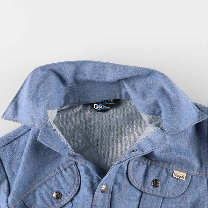 70'S Sears BOYS Trucker type jacket, women's size S, vintage unclear blue type Vintage Second Hand