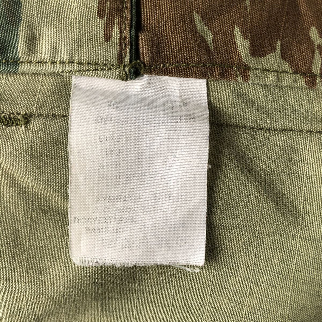 Greek Army Camouflage Pattern Lizard Camo Ripstop BDU Military Jacket Men's M polyester Khaki type Vintage Second Hand