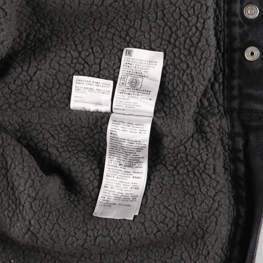 Levi's Black Denim Boa Jacket, Men's Size M cotton black type Vintage Second Hand