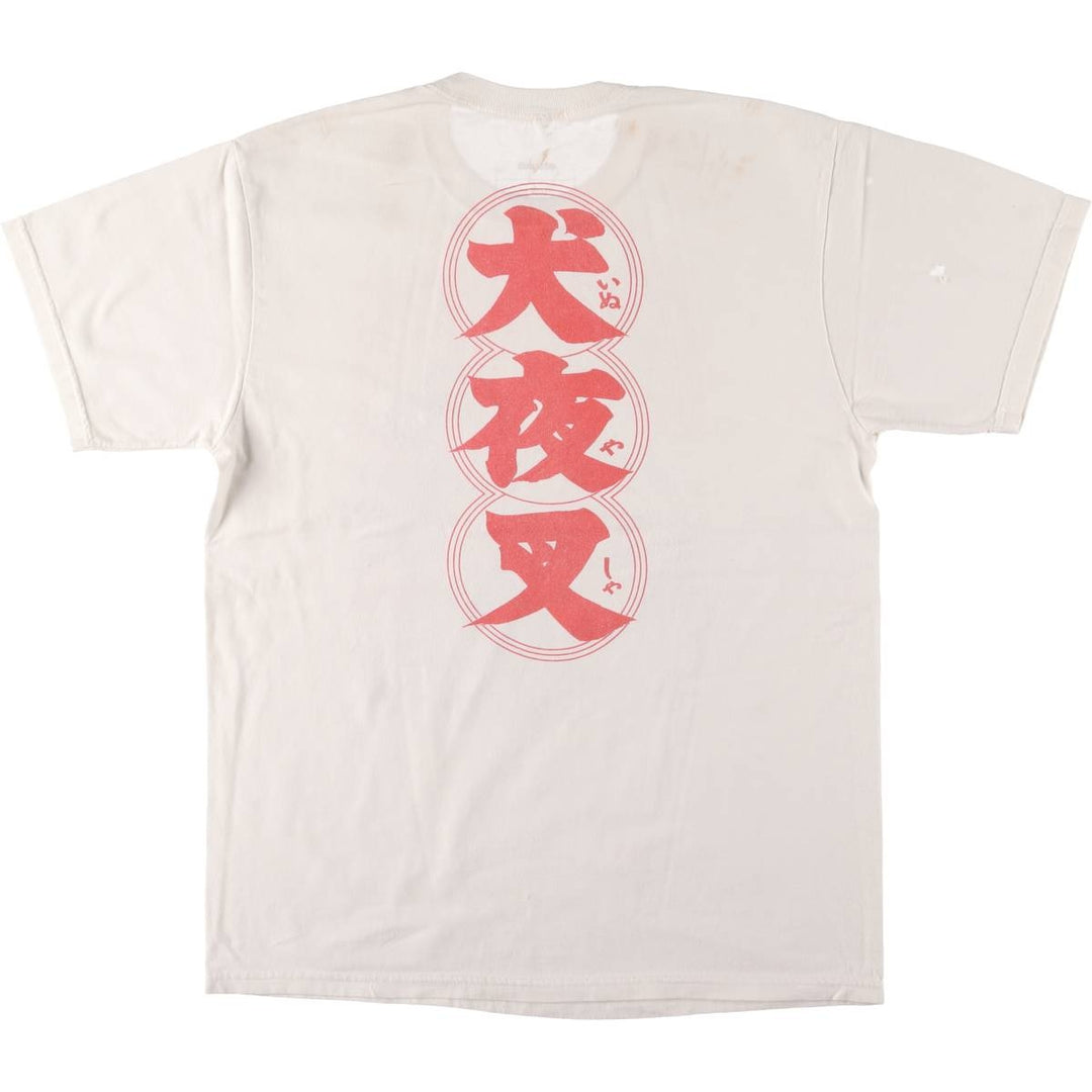 atsuko Inuyasha anime character print T-shirt, men's size L cotton white type Vintage Second Hand