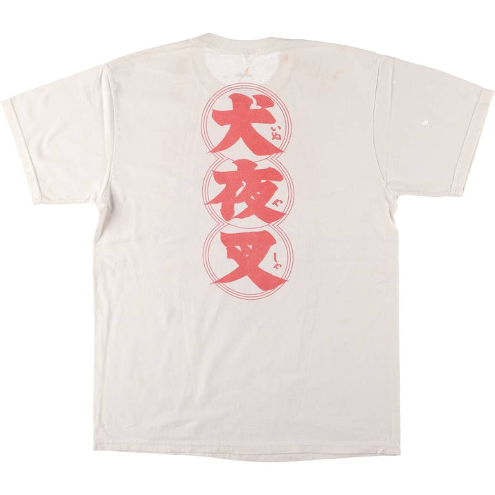 atsuko Inuyasha anime character print T-shirt, men's size L cotton white type Vintage Second Hand