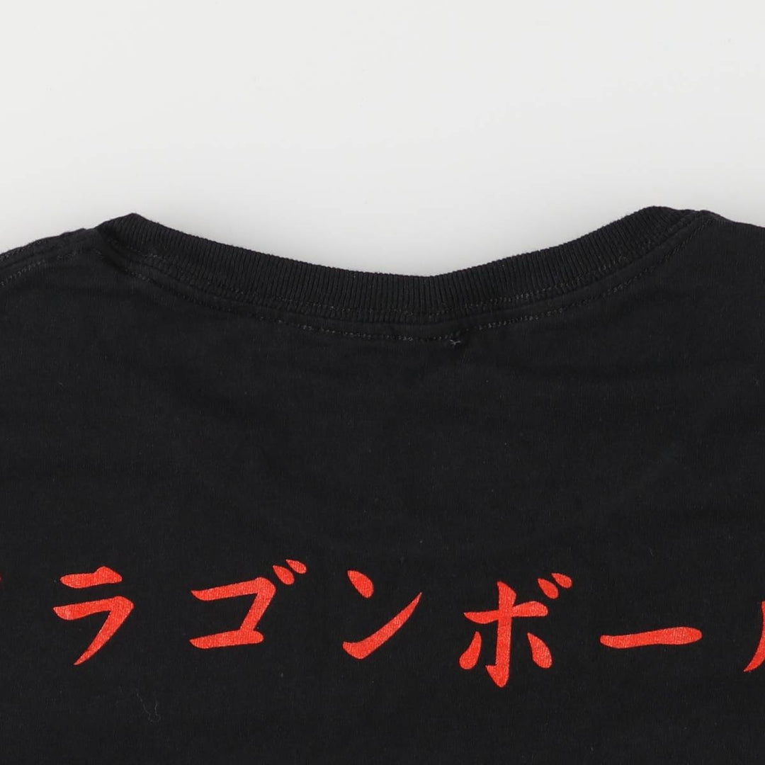 DORAGONBALL Z Dragon Ball Z Anime Character Print T-shirt Men's M size cotton black type Vintage Second Hand