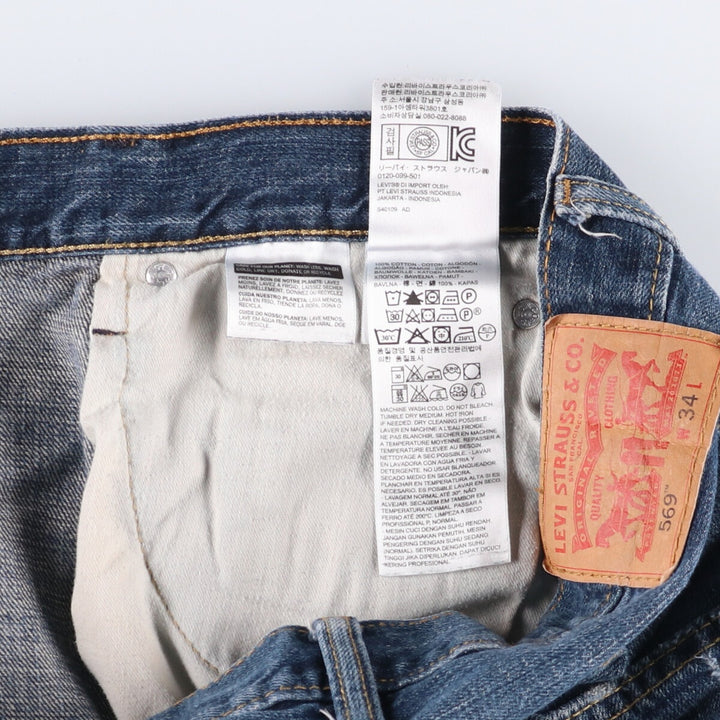 Levi's 569 denim shorts, half pants, men's size w36 cotton blue type Vintage Second Hand