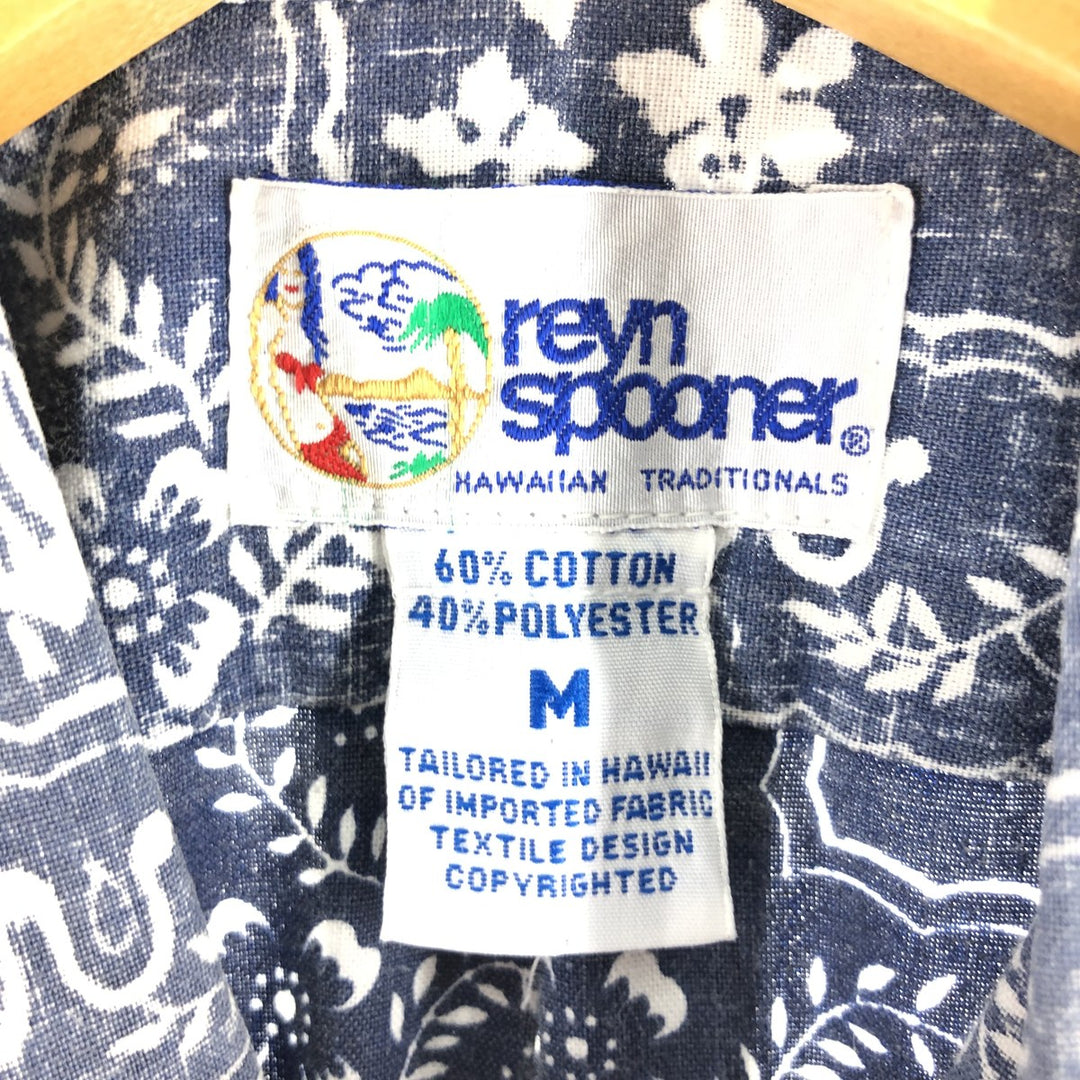 90'S Reyn Spooner Swimsuit Tag All-Over Print Button-Down Hawaiian Aloha Shirt Box Shirt Men's Medium cotton Navy blue Vintage Second Hand