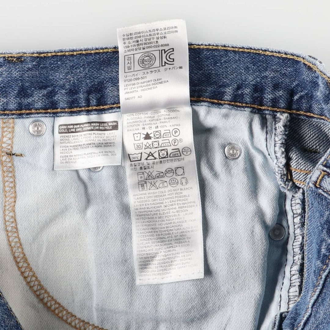 Levi's 550 denim shorts, short pants for men, size W37 cotton blue type Vintage Second Hand
