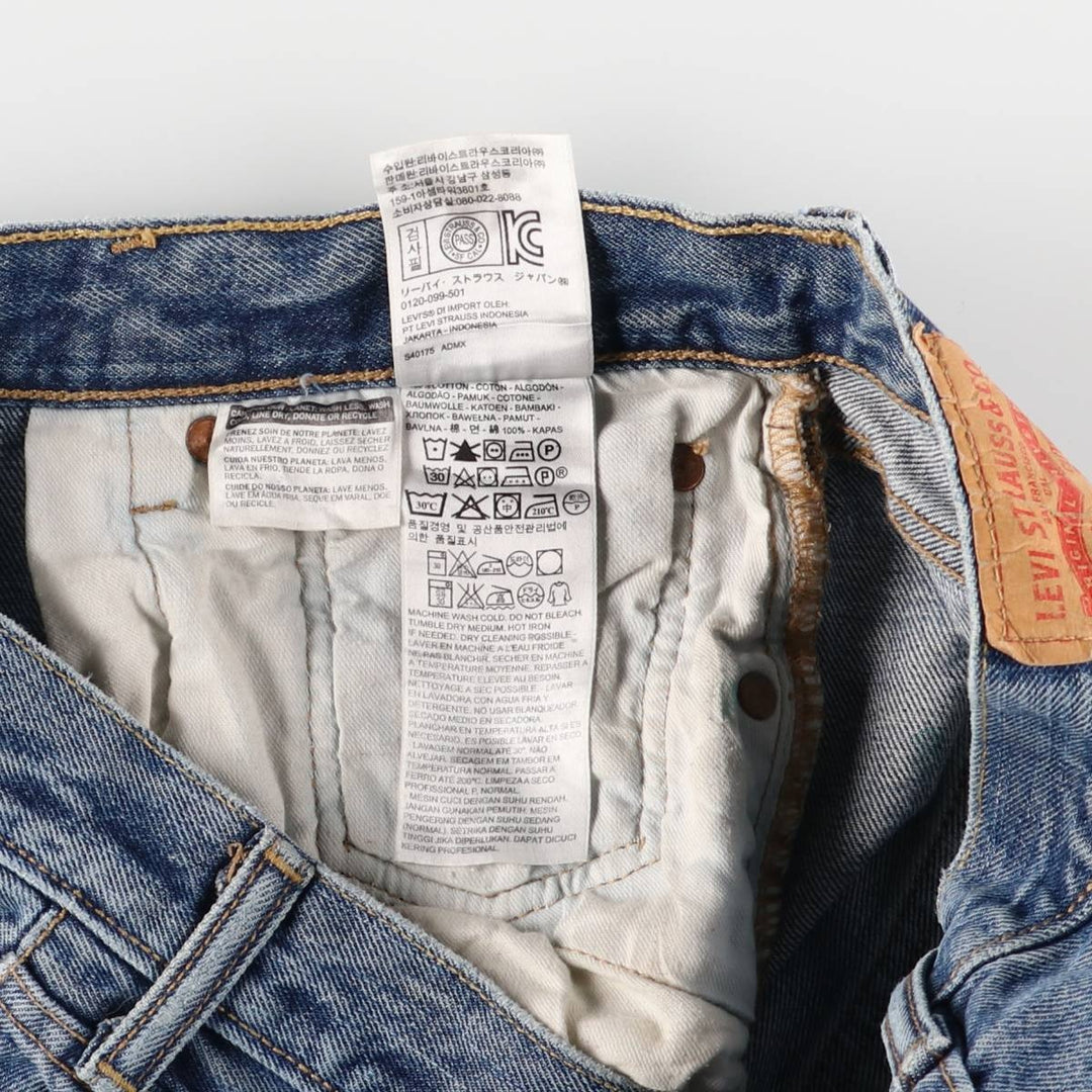 Levi's 501 straight denim pants for men, size W34 cotton Blue type light blue Vintage Second Hand