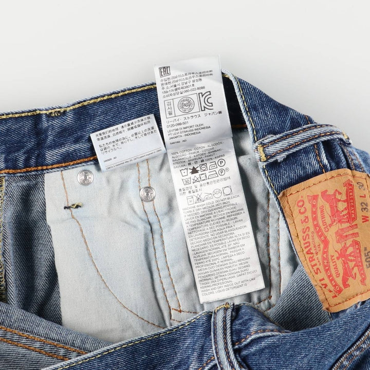 Levi's 505 tapered denim pants for men, size W33 cotton blue type Vintage Second Hand