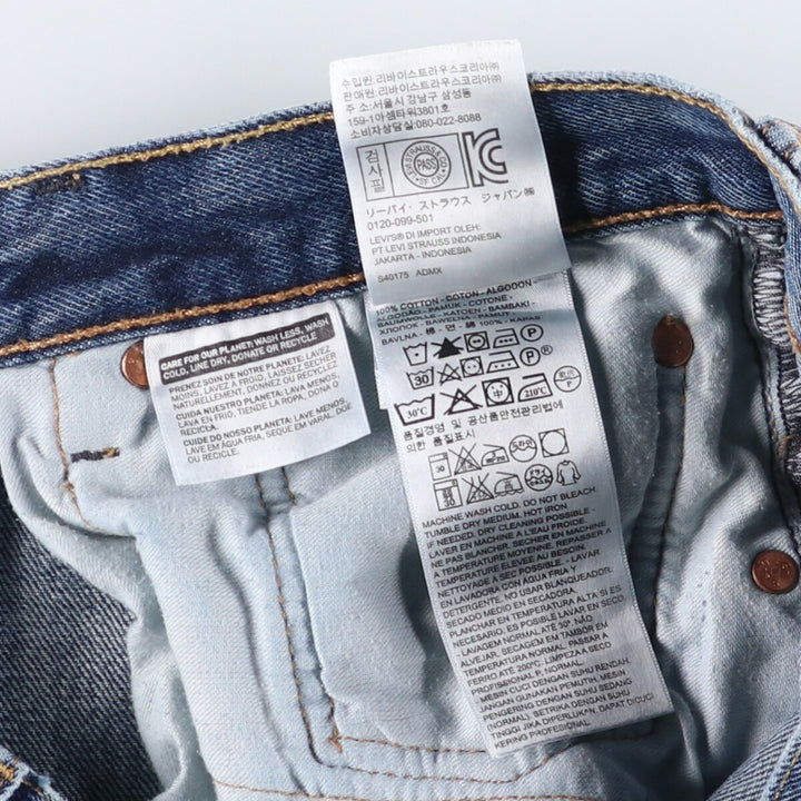 Levi's 501 straight denim pants for men, size W33 cotton blue type Vintage Second Hand