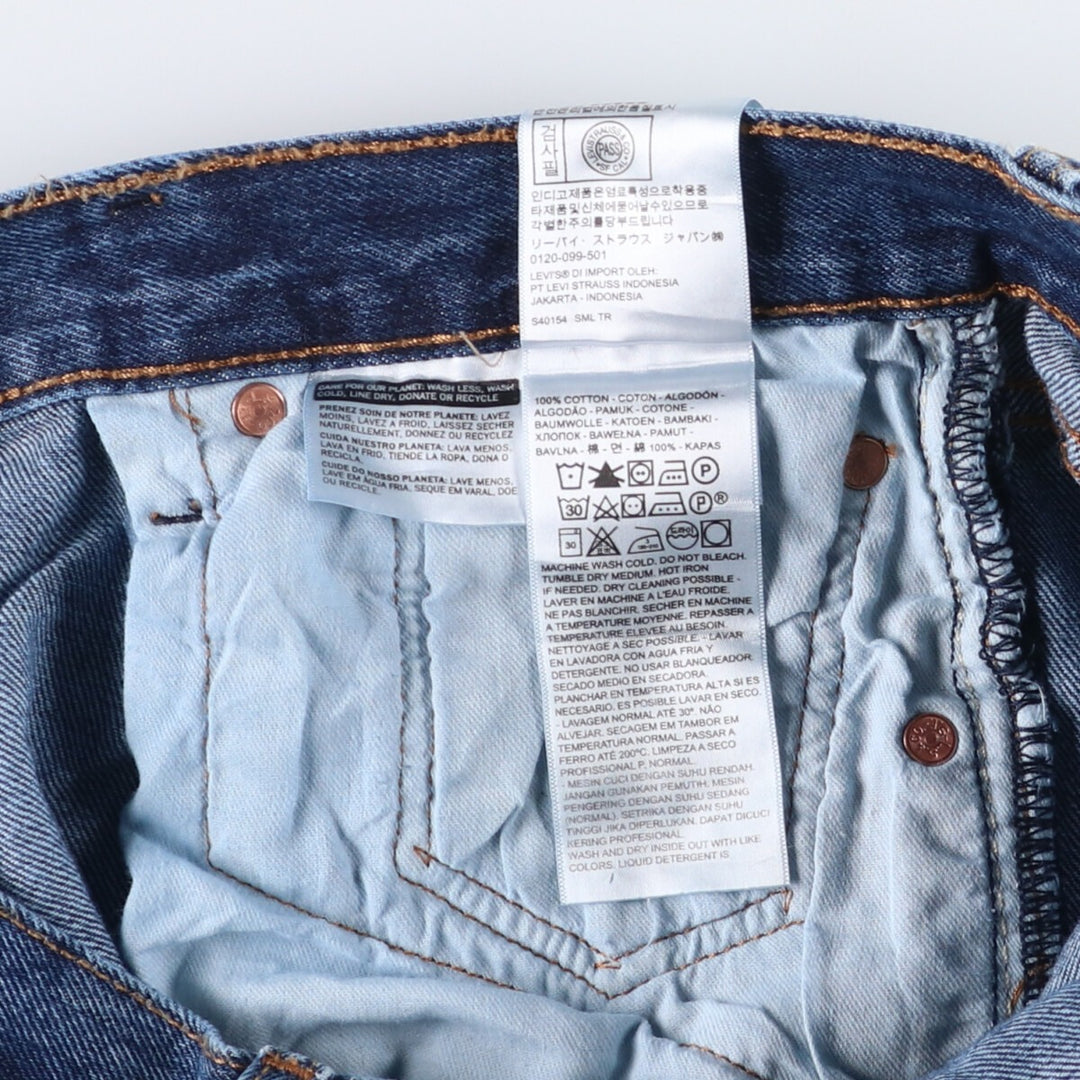 Levi's 501 straight denim pants for men, size W36 cotton blue type Vintage Second Hand