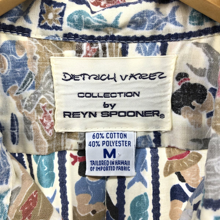 90'S Reyn Spooner all-over print pullover button-down Hawaiian aloha shirt box shirt made in Hawaii men's size M cotton unbleached Vintage Second Hand