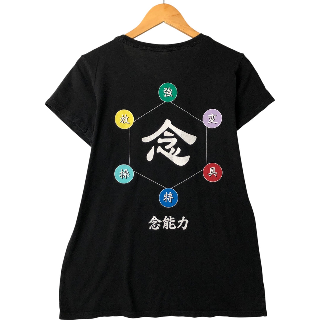 HUNTER HUNTER Anime Character Print T-shirt Men's XL size cotton black type Vintage Second Hand