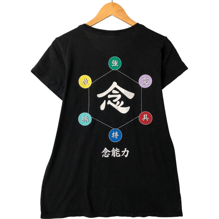 HUNTER HUNTER Anime Character Print T-shirt Men's XL size cotton black type Vintage Second Hand
