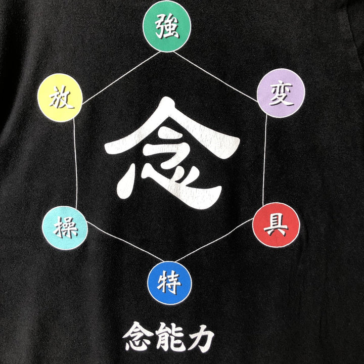 HUNTER HUNTER Anime Character Print T-shirt Men's XL size cotton black type Vintage Second Hand