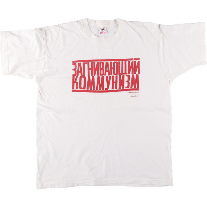90'S Fruit of the Loom Message Print T-Shirt Made in USA Men's XL Vintage cotton white type Vintage Second Hand