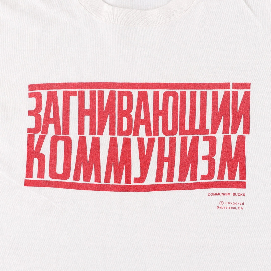 90'S Fruit of the Loom Message Print T-Shirt Made in USA Men's XL Vintage cotton white type Vintage Second Hand