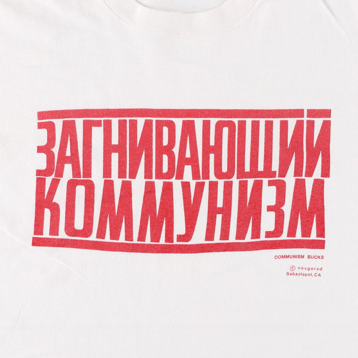 90'S Fruit of the Loom Message Print T-Shirt Made in USA Men's XL Vintage cotton white type Vintage Second Hand