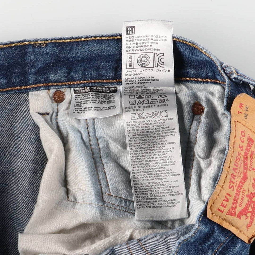 Levi's 501 straight denim pants for men, size W33 cotton blue type Vintage Second Hand