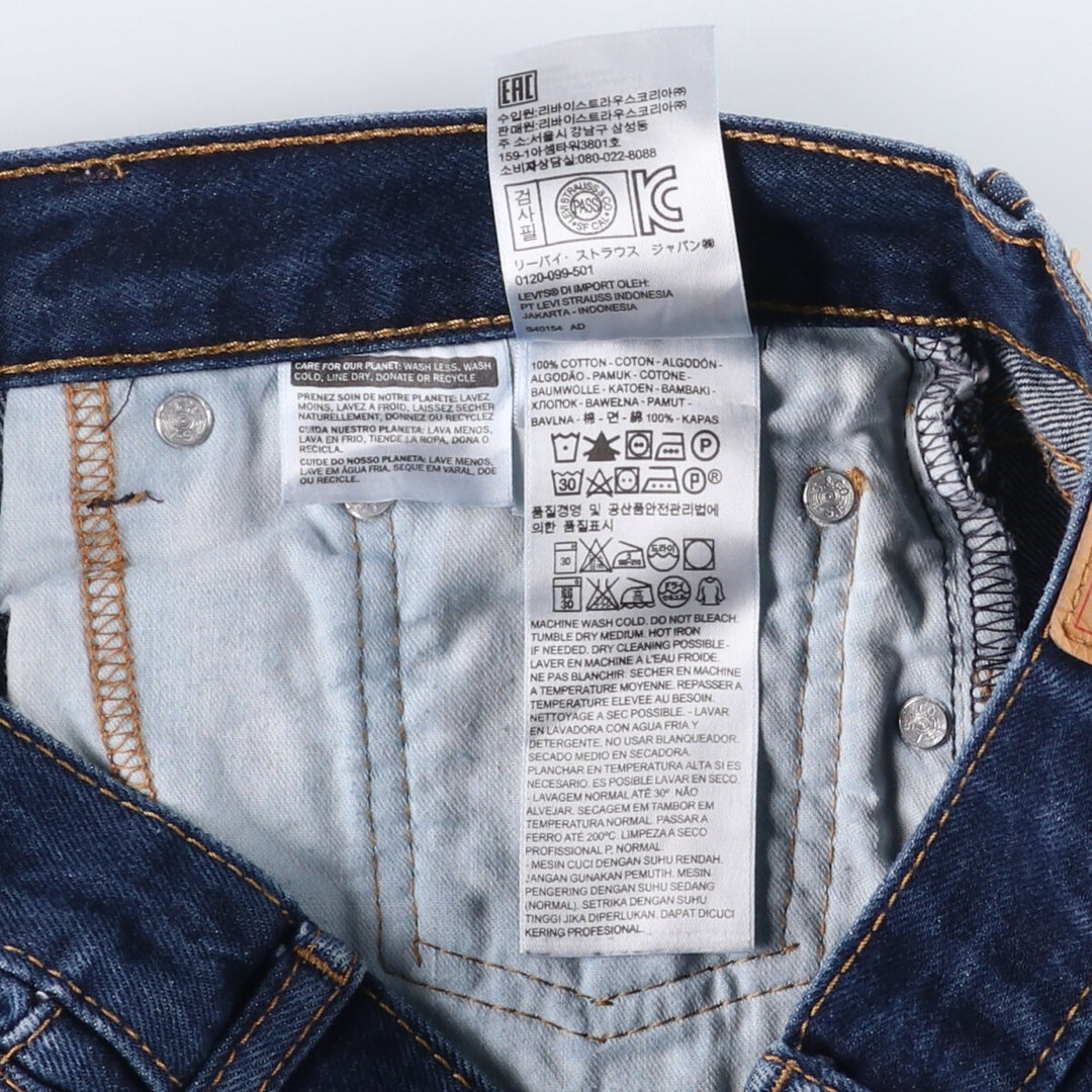 Levi's 505 tapered denim pants for men, size W34 cotton blue type Vintage Second Hand