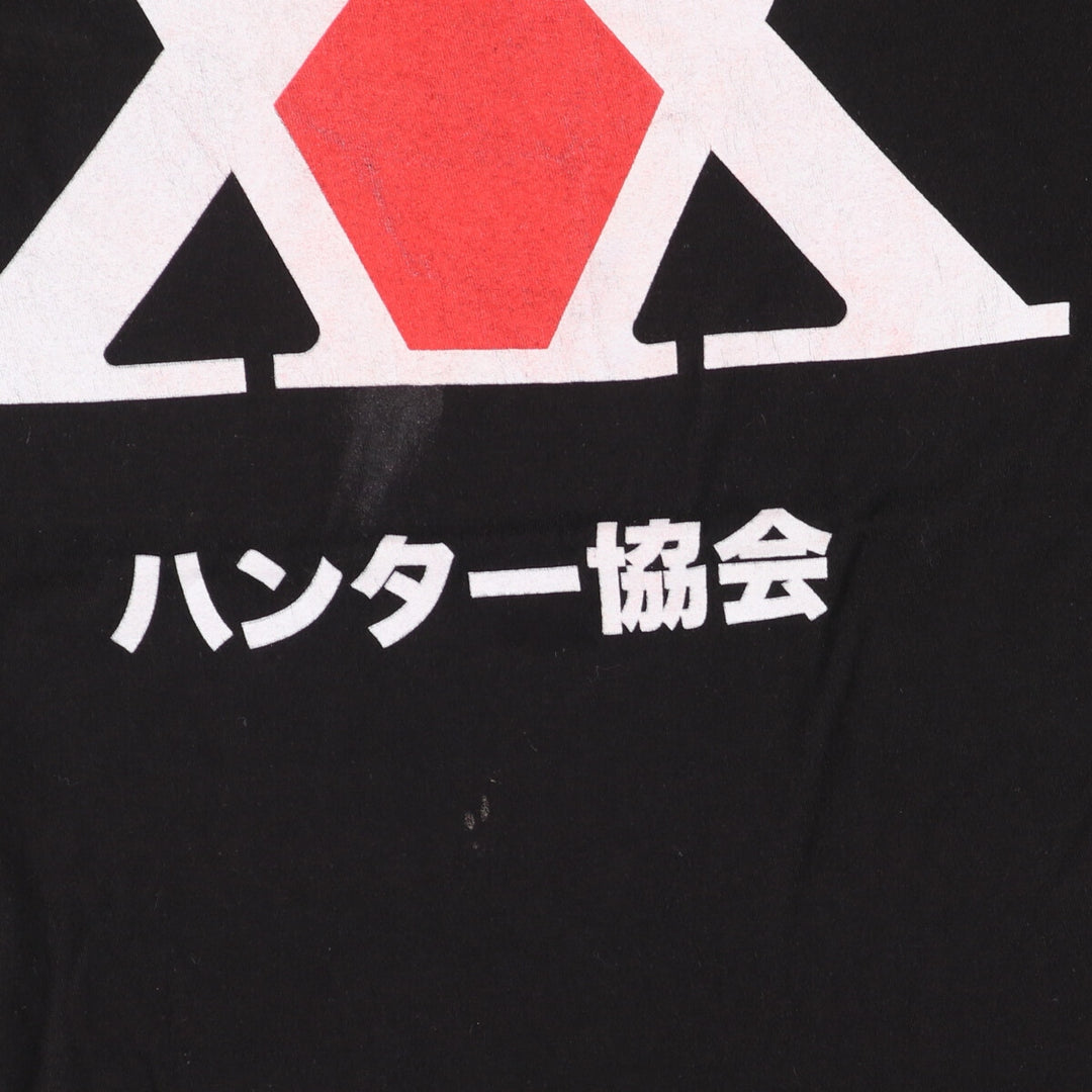 HUNTERxHUNTER Anime Character Print T-Shirt, Men's Size M cotton black type Vintage Second Hand