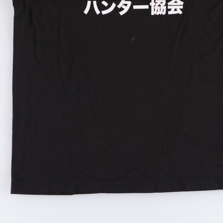 HUNTERxHUNTER Anime Character Print T-Shirt, Men's Size M cotton black type Vintage Second Hand