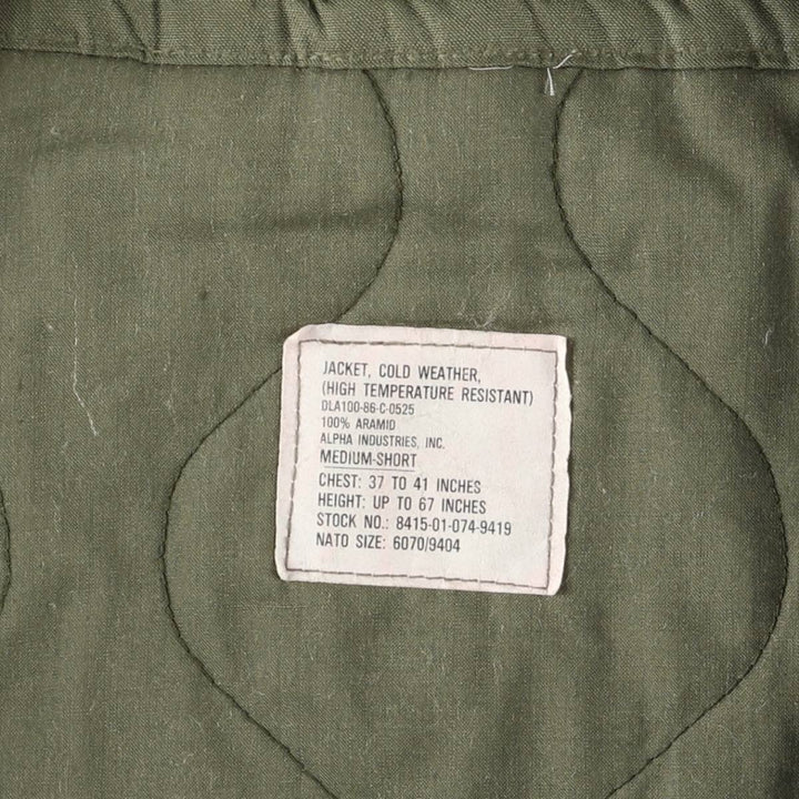 1980'S US Military Tanker Jacket, Made in USA, Medium-Short, Men's Size M, Vintage Aramid Khaki type Vintage Second Hand