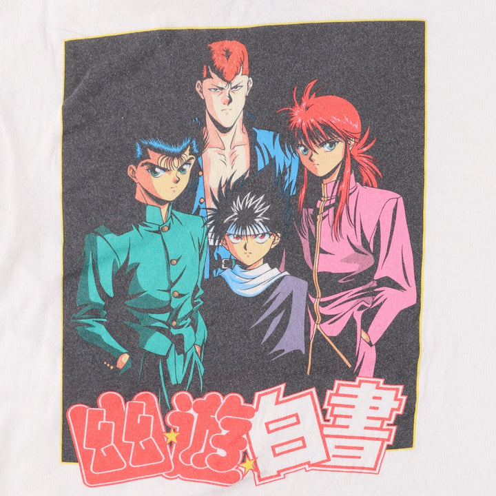 YUYUHAKUSYO Yu Yu Hakusho Anime Character Print T-Shirt Men's L size cotton white type Vintage Second Hand