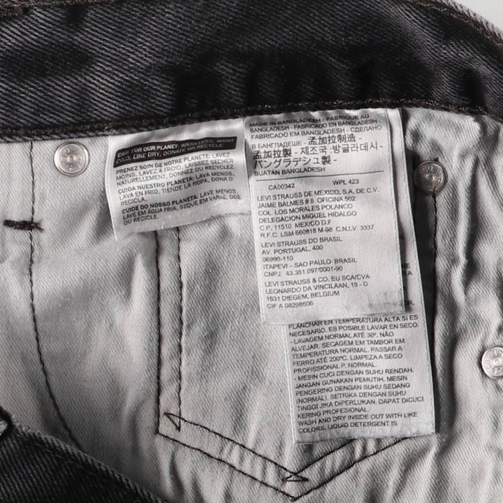 Levi's 505 Black Denim Tapered Denim Pants for Men, W33 equivalent cotton black type Vintage Second Hand